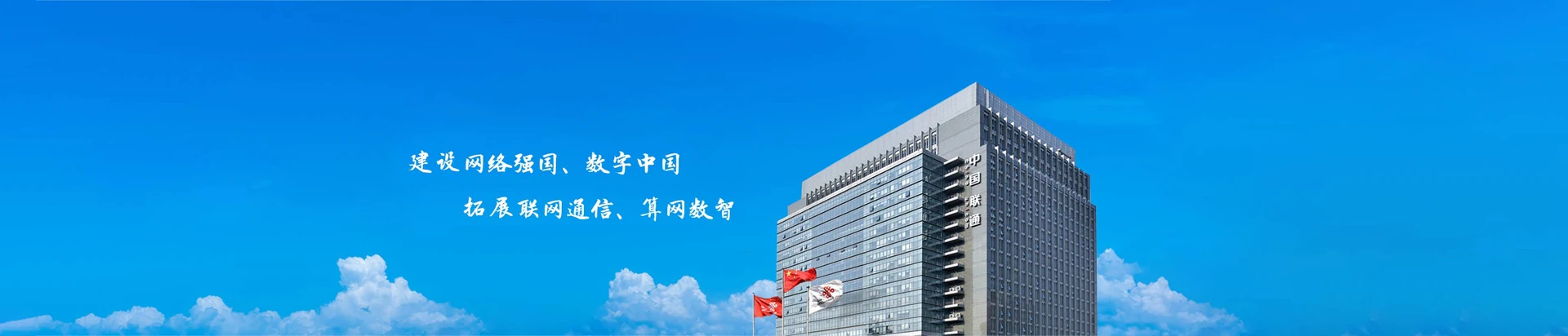 扬州经济技术开发区联通宽带