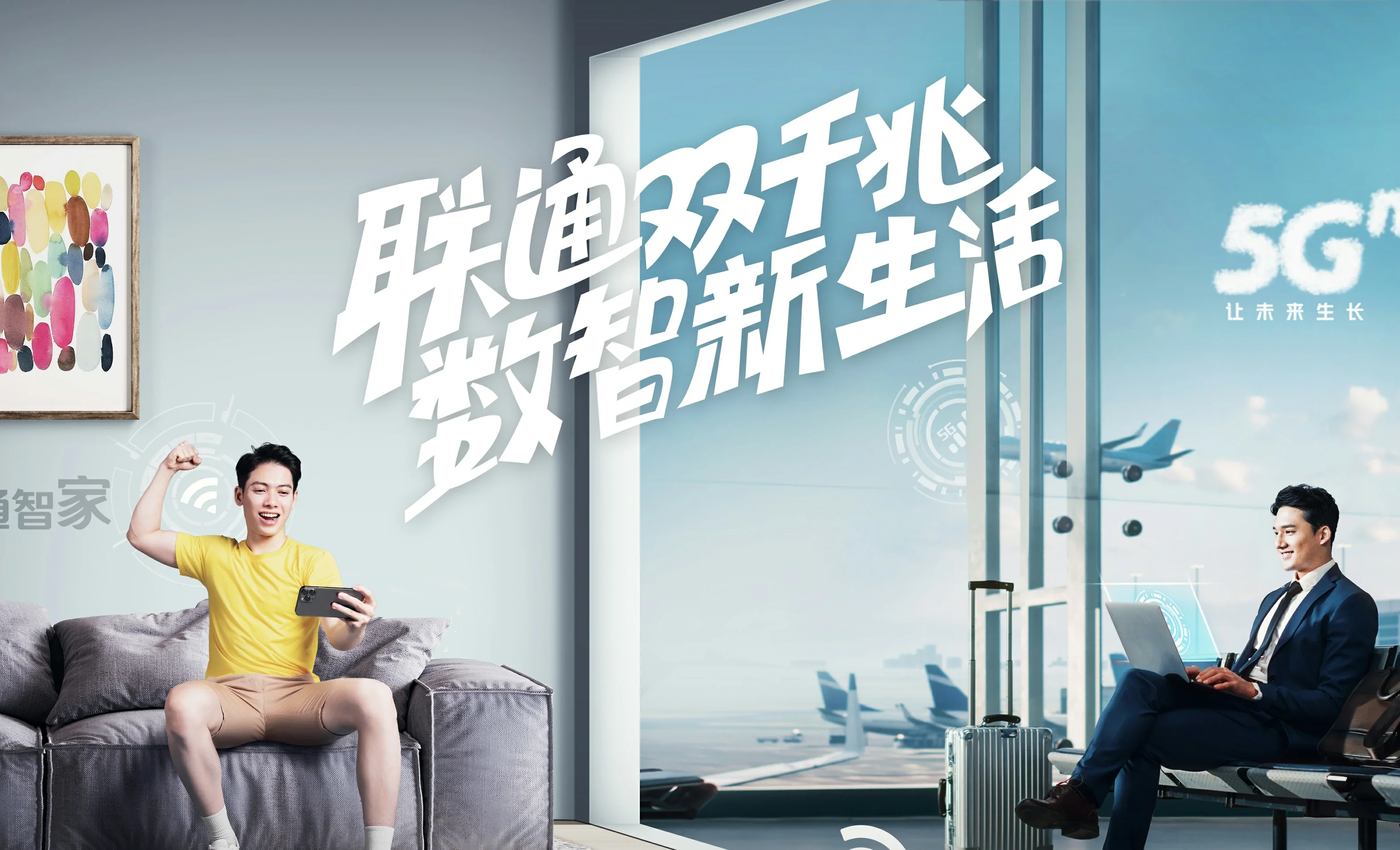 扬州经济技术开发区中国联通
